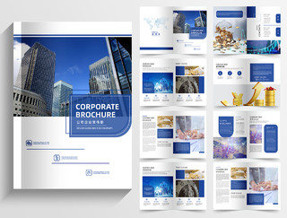 蓝色简约风公司企业宣传册画册整套银行画册